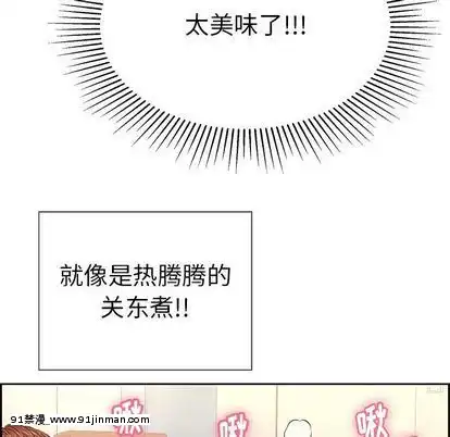 致命的妳1-32話[18h amor falso caruaru]