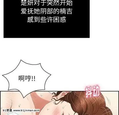 致命的妳1-32話[18h amor falso caruaru]