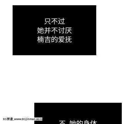 致命的妳1-32話[18h amor falso caruaru]