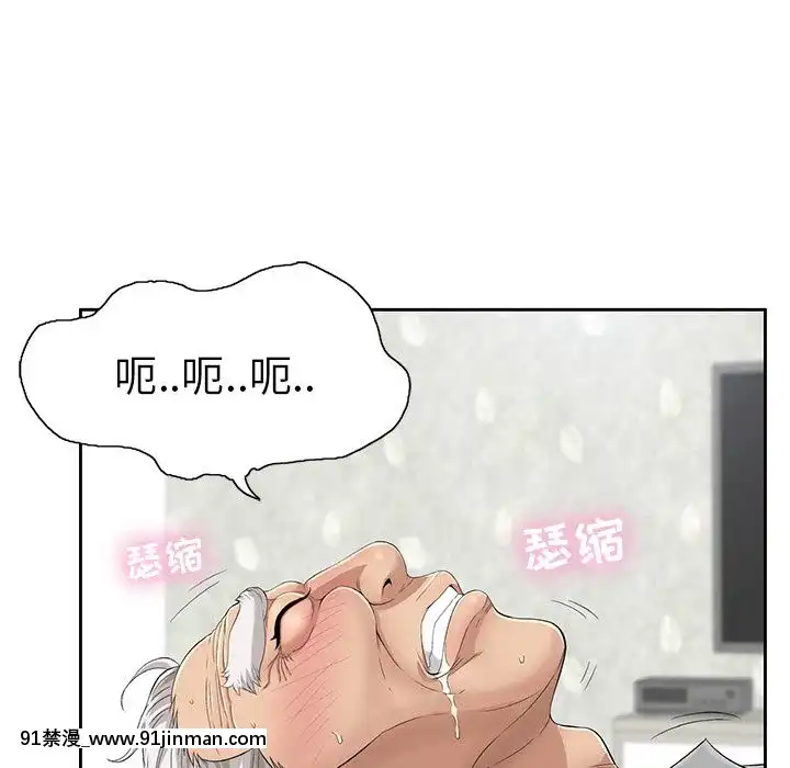 致命的妳1-32話[18h amor falso caruaru]