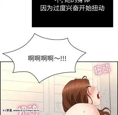 致命的妳1-32話[18h amor falso caruaru]