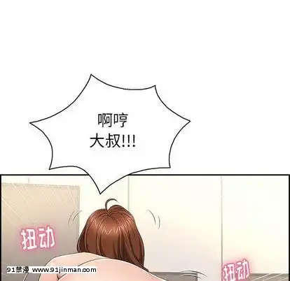 致命的妳1-32話[18h amor falso caruaru]