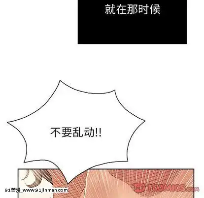 致命的妳1-32話[18h amor falso caruaru]