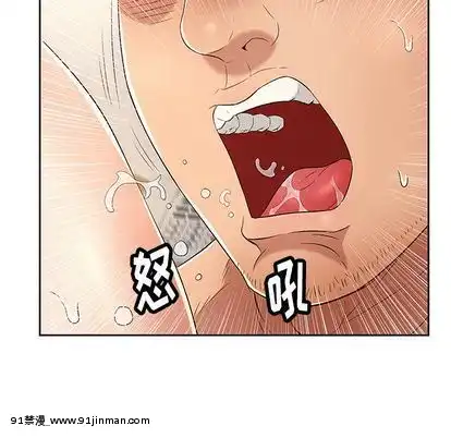 致命的妳1-32話[18h amor falso caruaru]