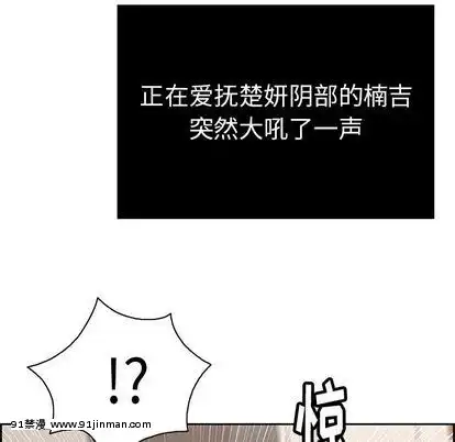 致命的妳1-32話[18h amor falso caruaru]