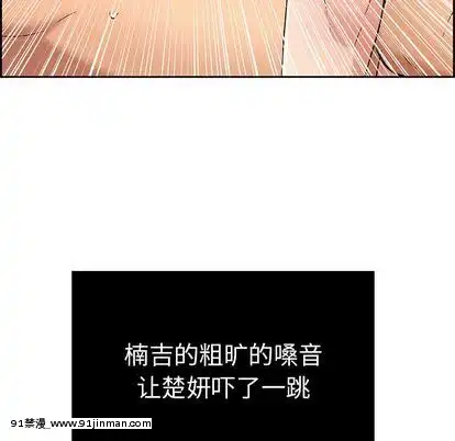 致命的妳1-32話[18h amor falso caruaru]