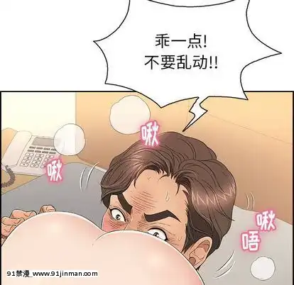 致命的妳1-32話[18h amor falso caruaru]
