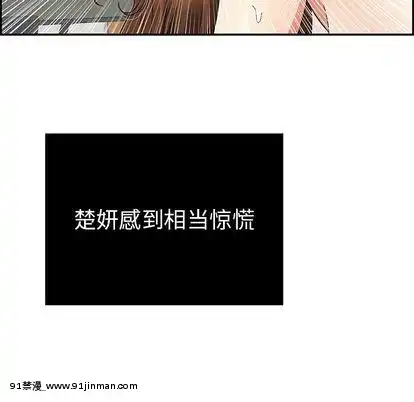 致命的妳1-32話[18h amor falso caruaru]