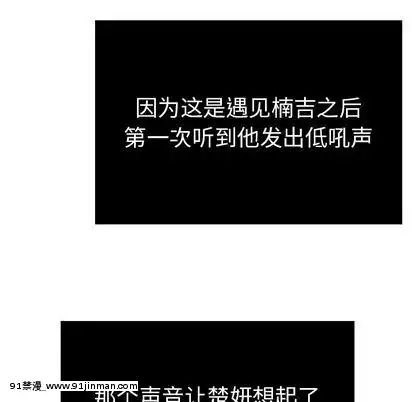致命的妳1-32話[18h amor falso caruaru]