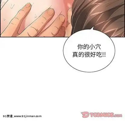致命的妳1-32話[18h amor falso caruaru]