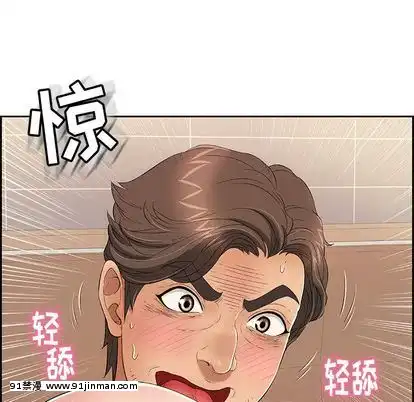 致命的妳1-32話[18h amor falso caruaru]