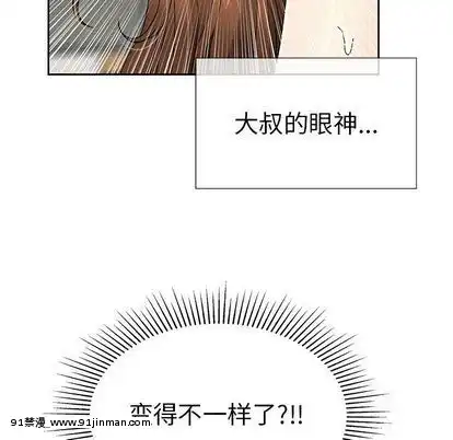 致命的妳1-32話[18h amor falso caruaru]