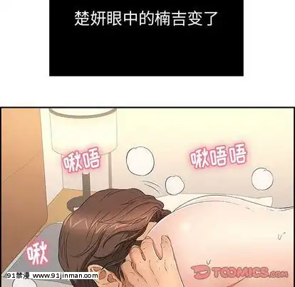 致命的妳1-32話[18h amor falso caruaru]