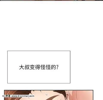致命的妳1-32話[18h amor falso caruaru]