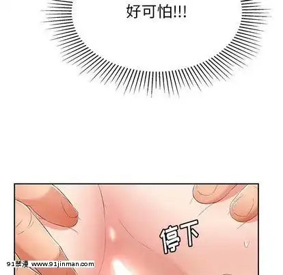 致命的妳1-32話[18h amor falso caruaru]
