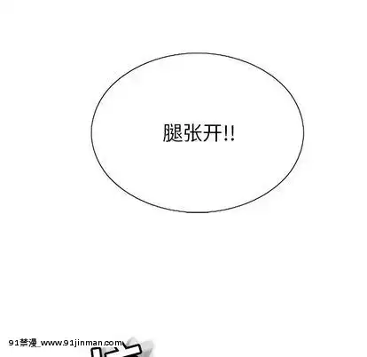 致命的妳1-32話[18h amor falso caruaru]