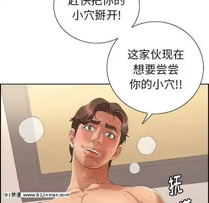 致命的妳1-32話[18h amor falso caruaru]