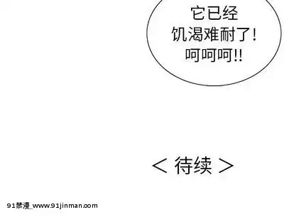 致命的妳1-32話[18h amor falso caruaru]