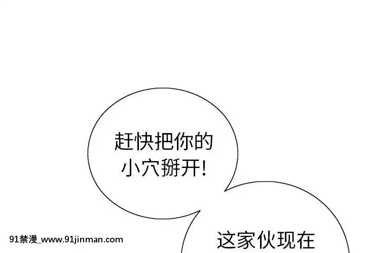 致命的妳1-32話[18h amor falso caruaru]
