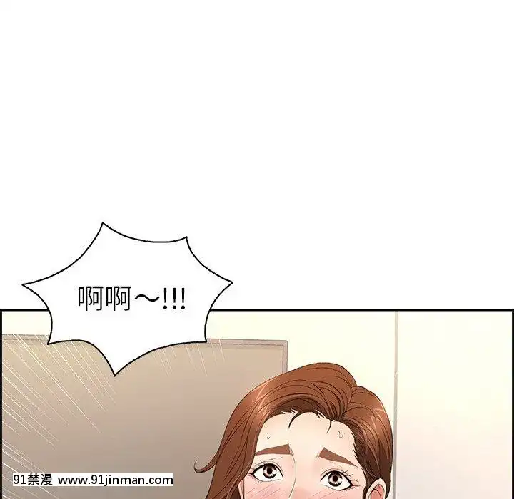 致命的妳1-32話[18h amor falso caruaru]