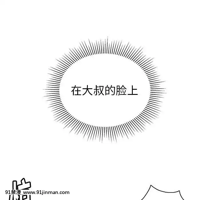 致命的妳1-32話[18h amor falso caruaru]