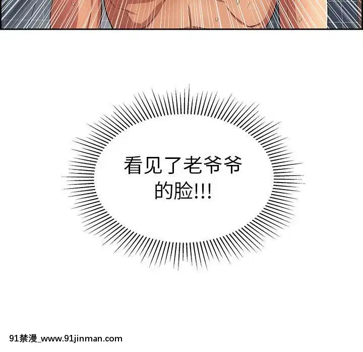 致命的妳1-32話[18h amor falso caruaru]