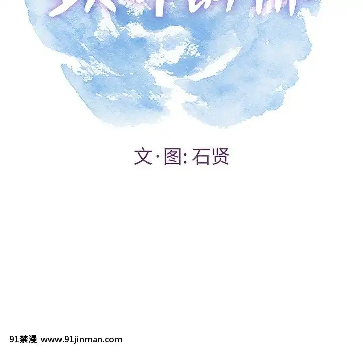 致命的妳1-32話[18h amor falso caruaru]