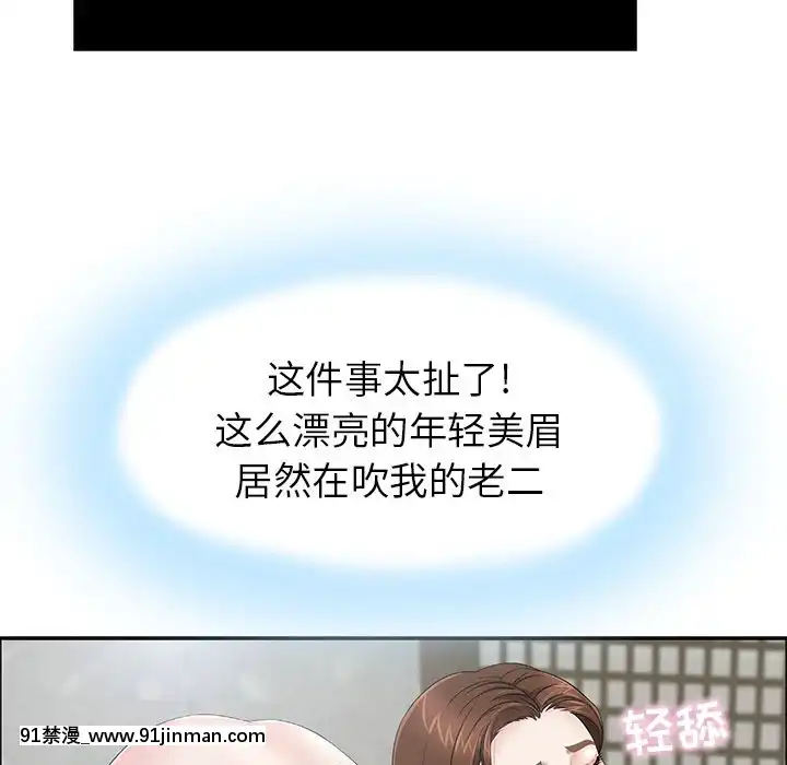 致命的妳1-32話[18h amor falso caruaru]