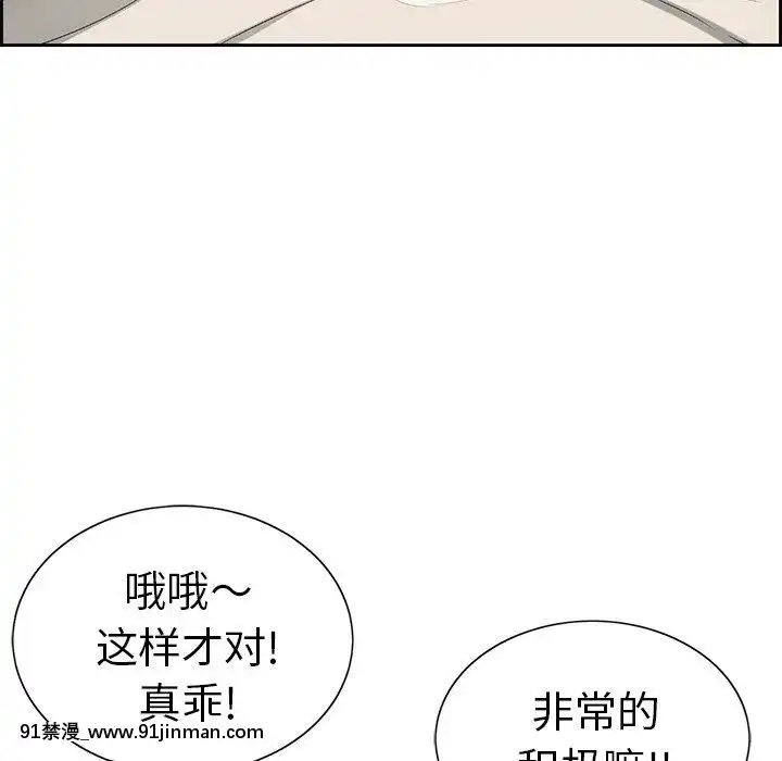 致命的妳1-32話[18h amor falso caruaru]
