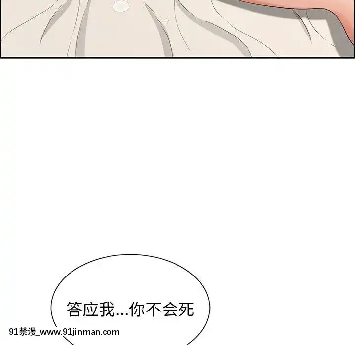 致命的妳1-32話[18h amor falso caruaru]