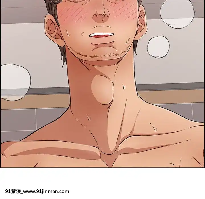 致命的妳1-32話[18h amor falso caruaru]