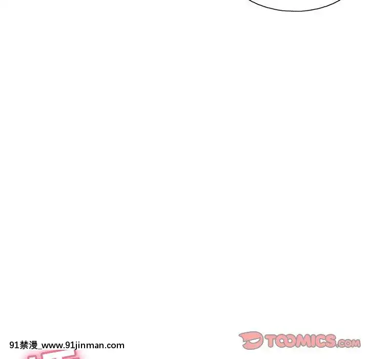 致命的妳1-32話[18h amor falso caruaru]