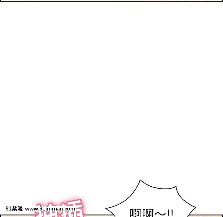 致命的妳1-32話[18h amor falso caruaru]