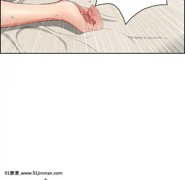 致命的妳1-32話[18h amor falso caruaru]