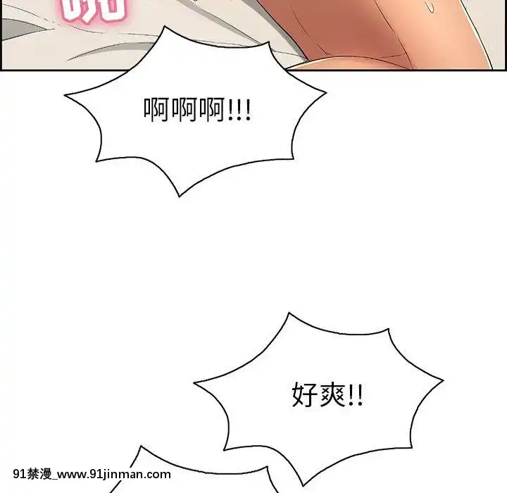 致命的妳1-32話[18h amor falso caruaru]
