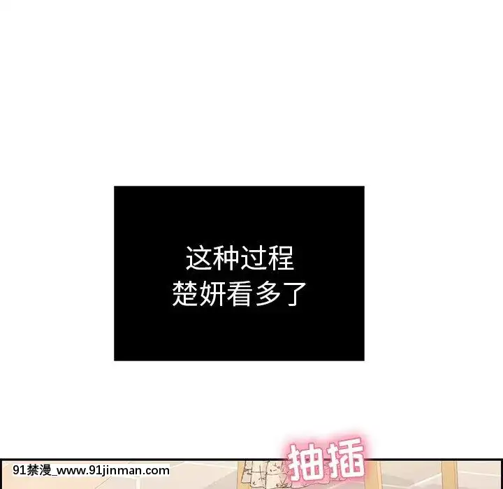 致命的妳1-32話[18h amor falso caruaru]