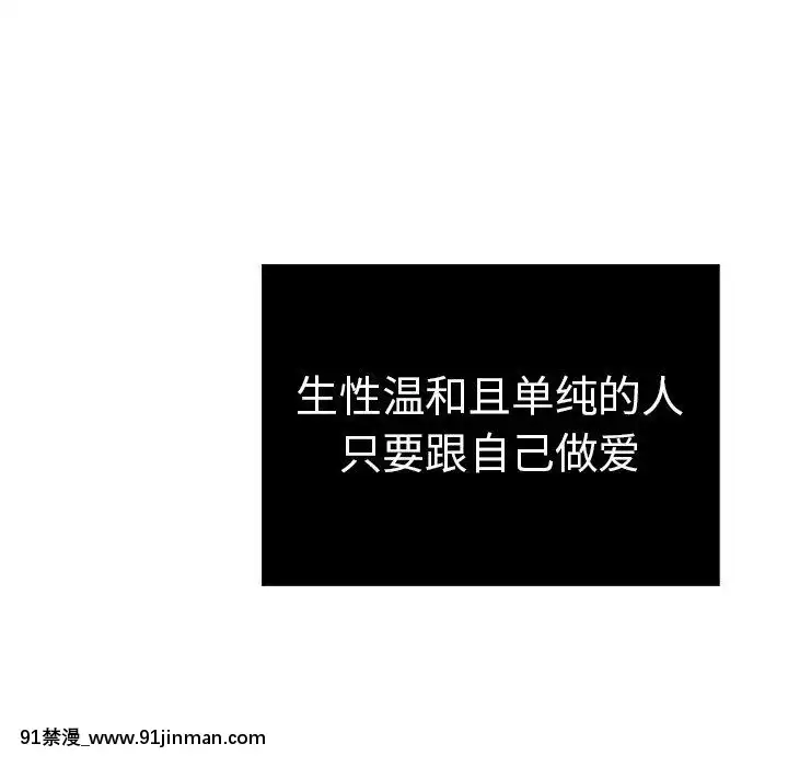 致命的妳1-32話[18h amor falso caruaru]