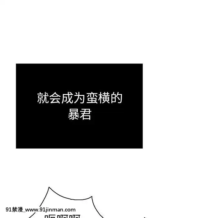 致命的妳1-32話[18h amor falso caruaru]