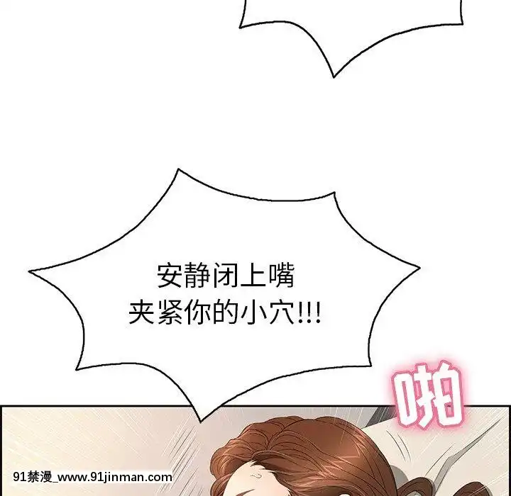 致命的妳1-32話[18h amor falso caruaru]