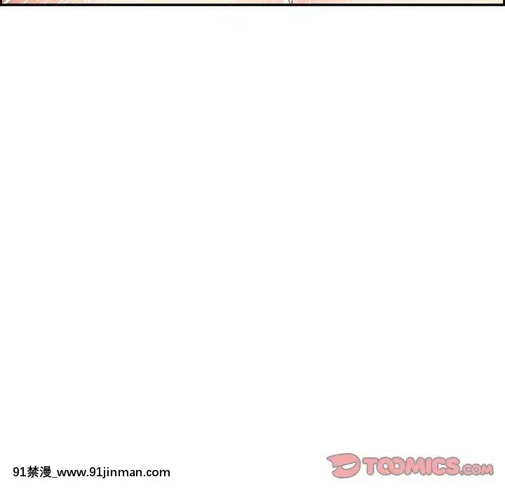 致命的妳1-32話[18h amor falso caruaru]