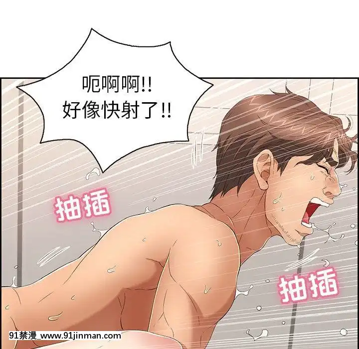 致命的妳1-32話[18h amor falso caruaru]