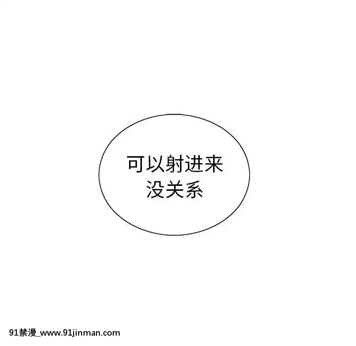致命的妳1-32話[18h amor falso caruaru]