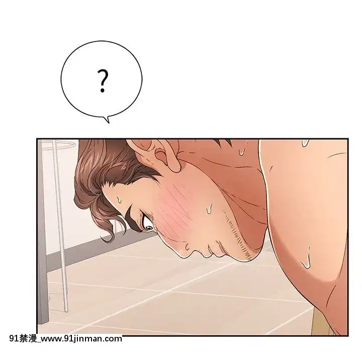 致命的妳1-32話[18h amor falso caruaru]