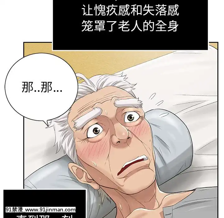 致命的妳1-32話[18h amor falso caruaru]