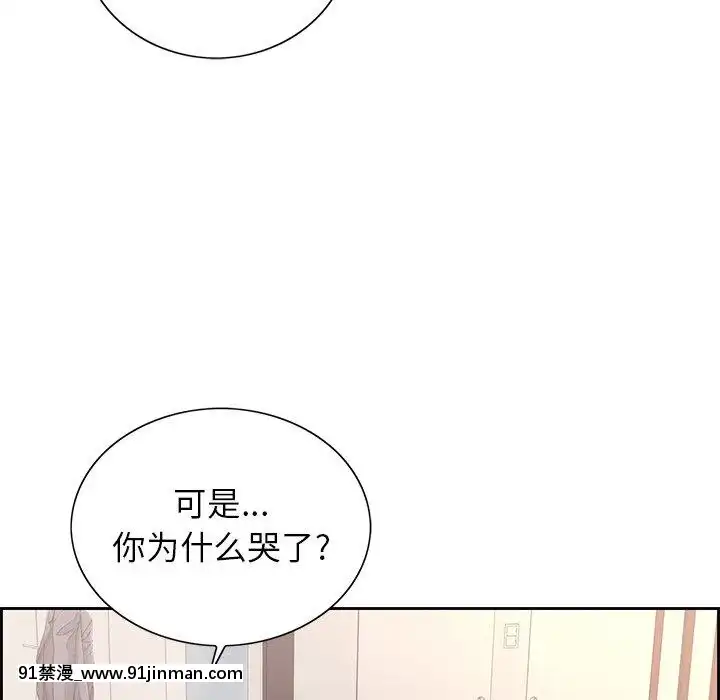致命的妳1-32話[18h amor falso caruaru]