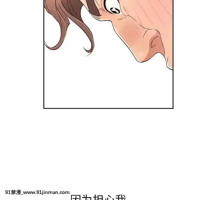 致命的妳1-32話[18h amor falso caruaru]
