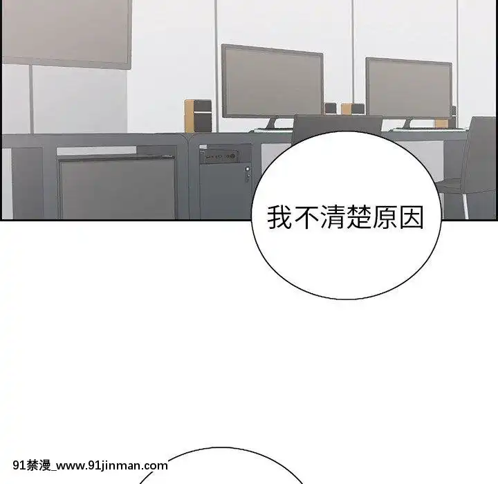 致命的妳1-32話[18h amor falso caruaru]