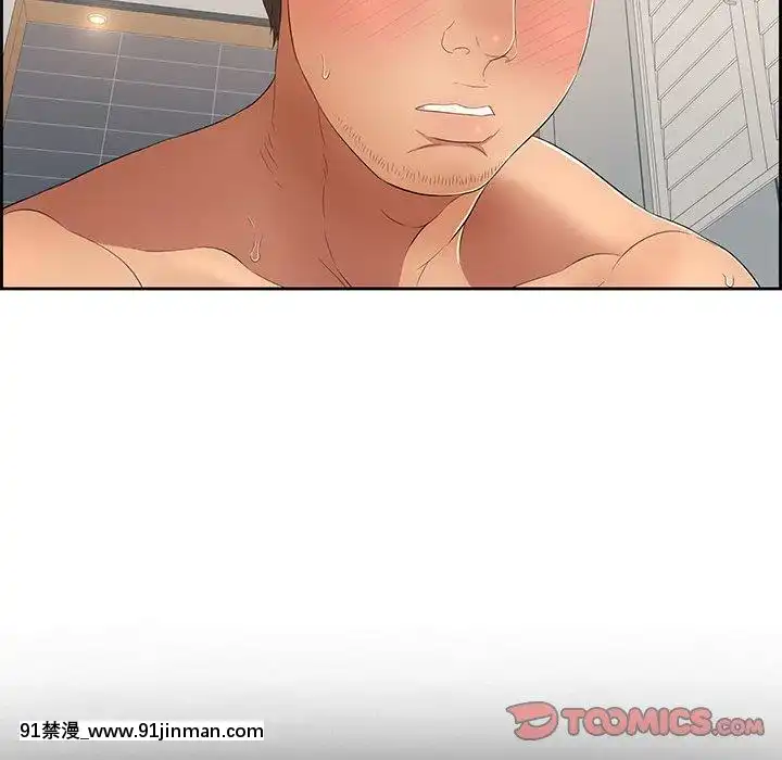 致命的妳1-32話[18h amor falso caruaru]
