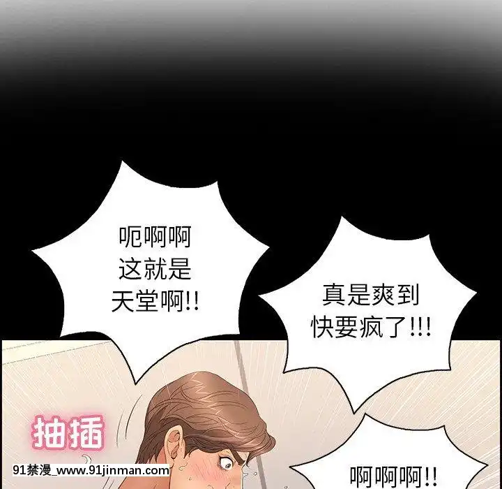 致命的妳1-32話[18h amor falso caruaru]