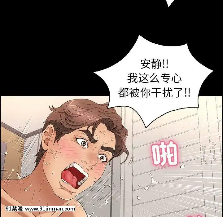 致命的妳1-32話[18h amor falso caruaru]